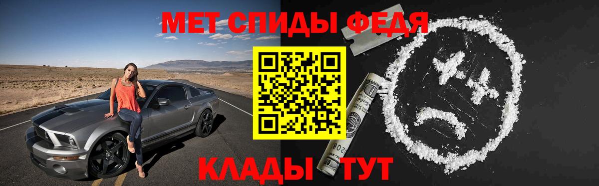 АМФ  Amphetamine Premium  Вход с VPN  Сокол 