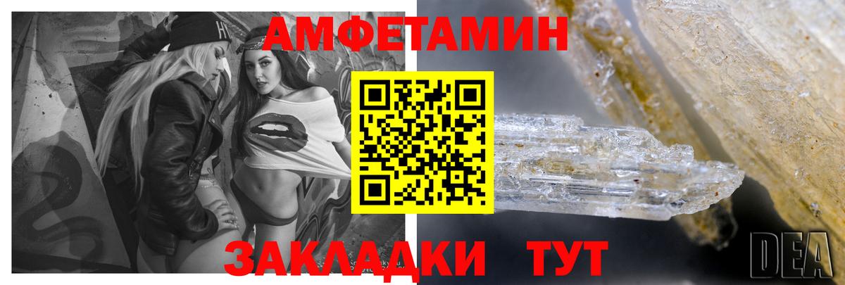 АМФЕТАМИН 98% Сокол