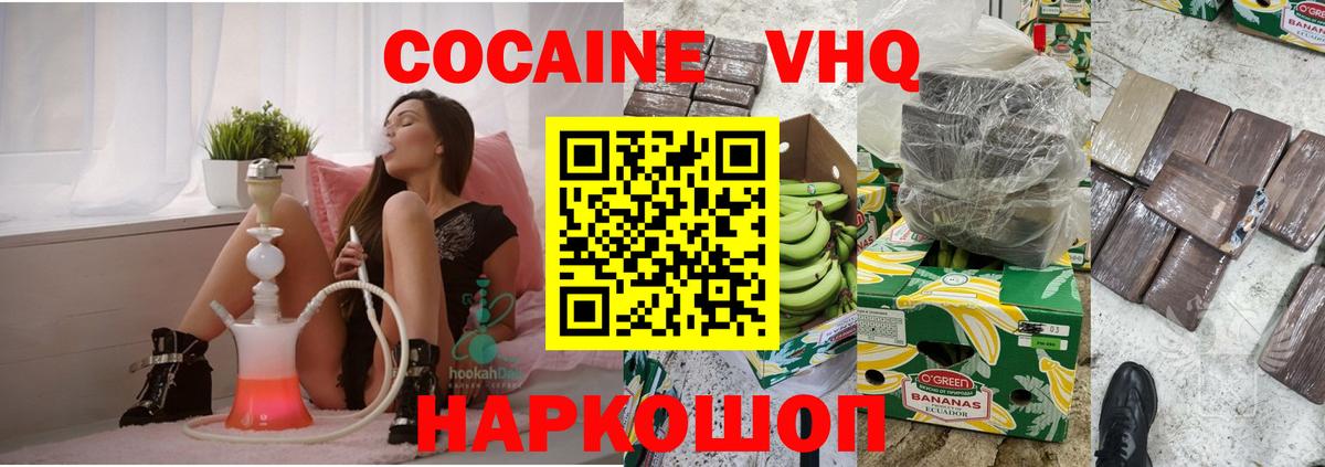 COCAIN Fish Scale Сокол