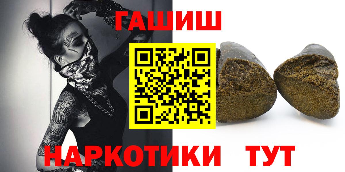 ГАШИШ ice o lator Сокол