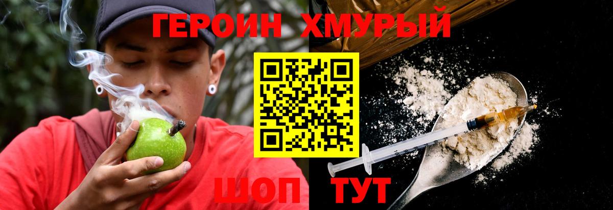 Сокол  Героин VHQ  ГЕРОИН  Вход с VPN 