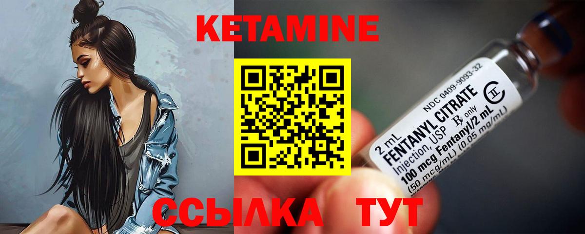 Сокол  Кетамин VHQ  blacksprut онион  shop клад  Вход с VPN  КЕТАМИН VHQ 