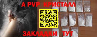 марки lsd Ставрополь