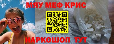 меф Среднеуральск