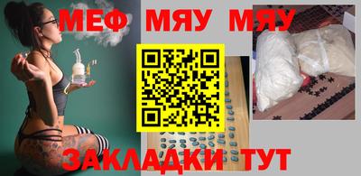 марки nbome Старая Купавна
