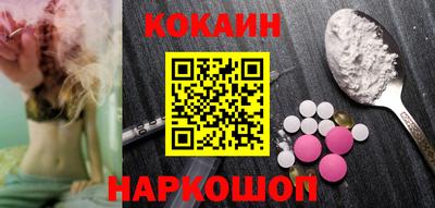 марки nbome Старая Купавна