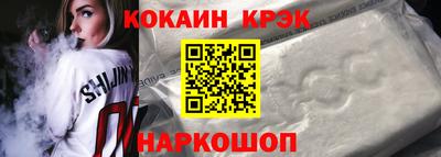 марки lsd Ставрополь