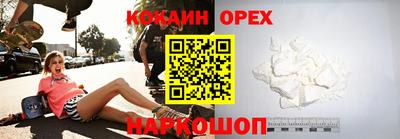 марки nbome Старая Купавна