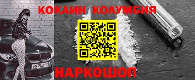 марки lsd Ставрополь