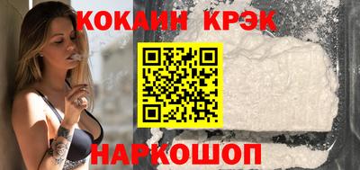 марки nbome Старая Купавна