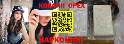 марки nbome Старая Купавна
