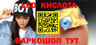 марки nbome Старая Купавна