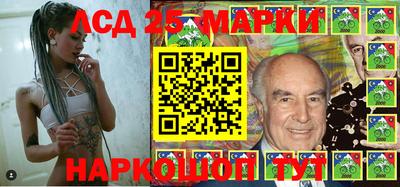 марки nbome Старая Купавна