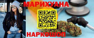 марки nbome Старая Купавна