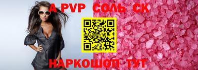 марки nbome Старая Купавна
