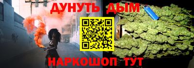 марки lsd Ставрополь