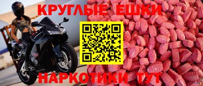 марки lsd Ставрополь