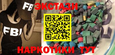 меф Среднеуральск