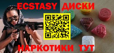 марки nbome Старая Купавна