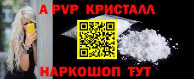 меф Среднеуральск