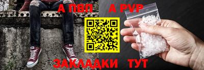 марки lsd Ставрополь