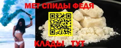 меф Среднеуральск