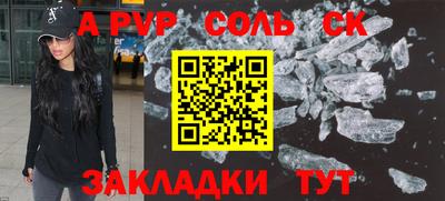 меф Среднеуральск