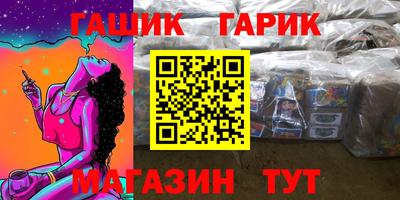 марки lsd Ставрополь