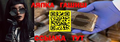 марки nbome Старая Купавна