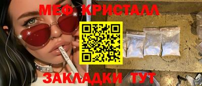 меф Среднеуральск