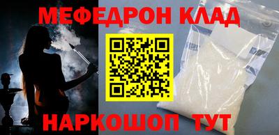 меф Среднеуральск