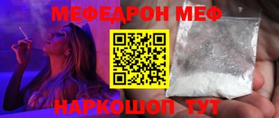 меф Среднеуральск