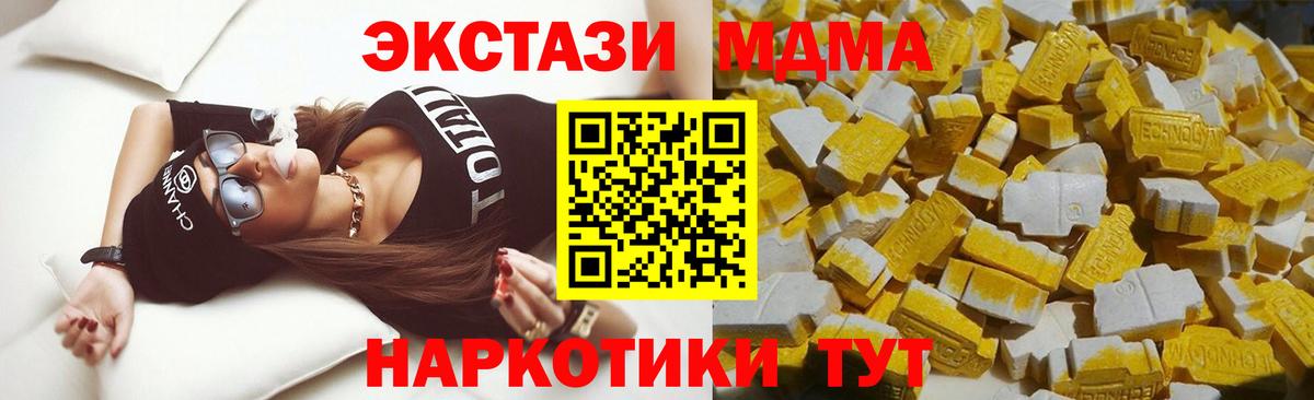 КОКАИН  APVP СК кристаллы  Вход с VPN  Сокол  Гашиш  МЕФ   LSD-25 