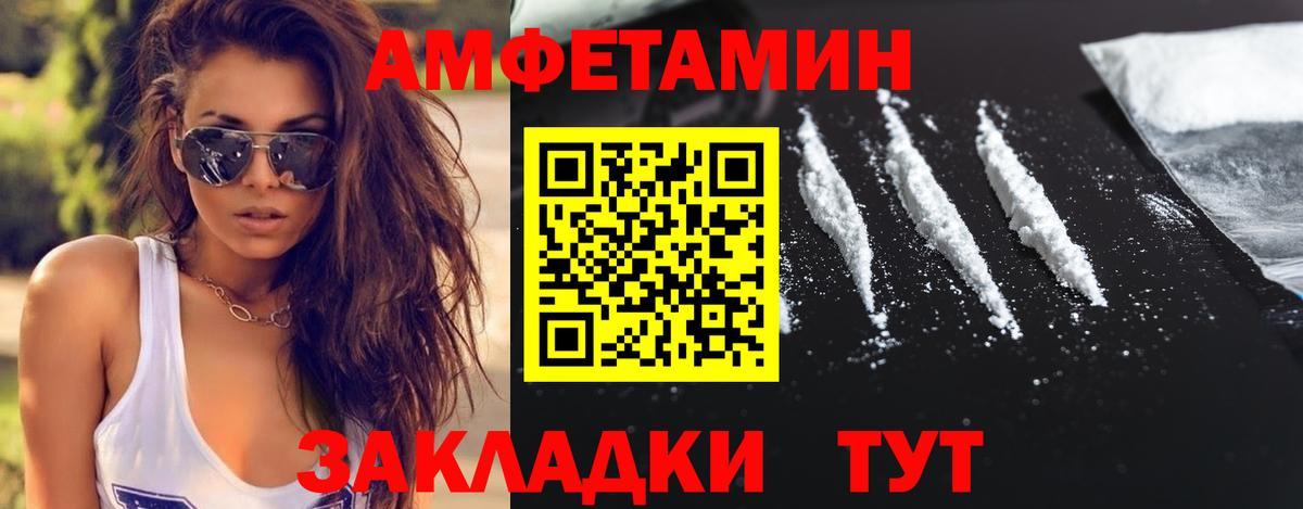 Сокол  МЕТАМФЕТАМИН кристалл  МЕТАМФЕТАМИН кристалл  Вход с VPN 