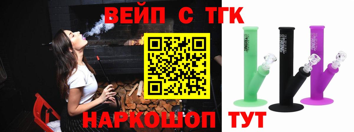 Сокол  Дистиллят ТГК гашишное масло  ТГК Wax  Вход с VPN 