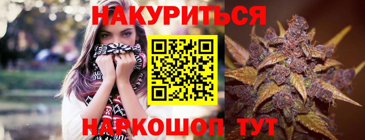 Шишки марихуана OG Kush  Шишки марихуана White Widow  Конопля White Widow  Вход с VPN  Конопля Bruce Banner  Сокол 